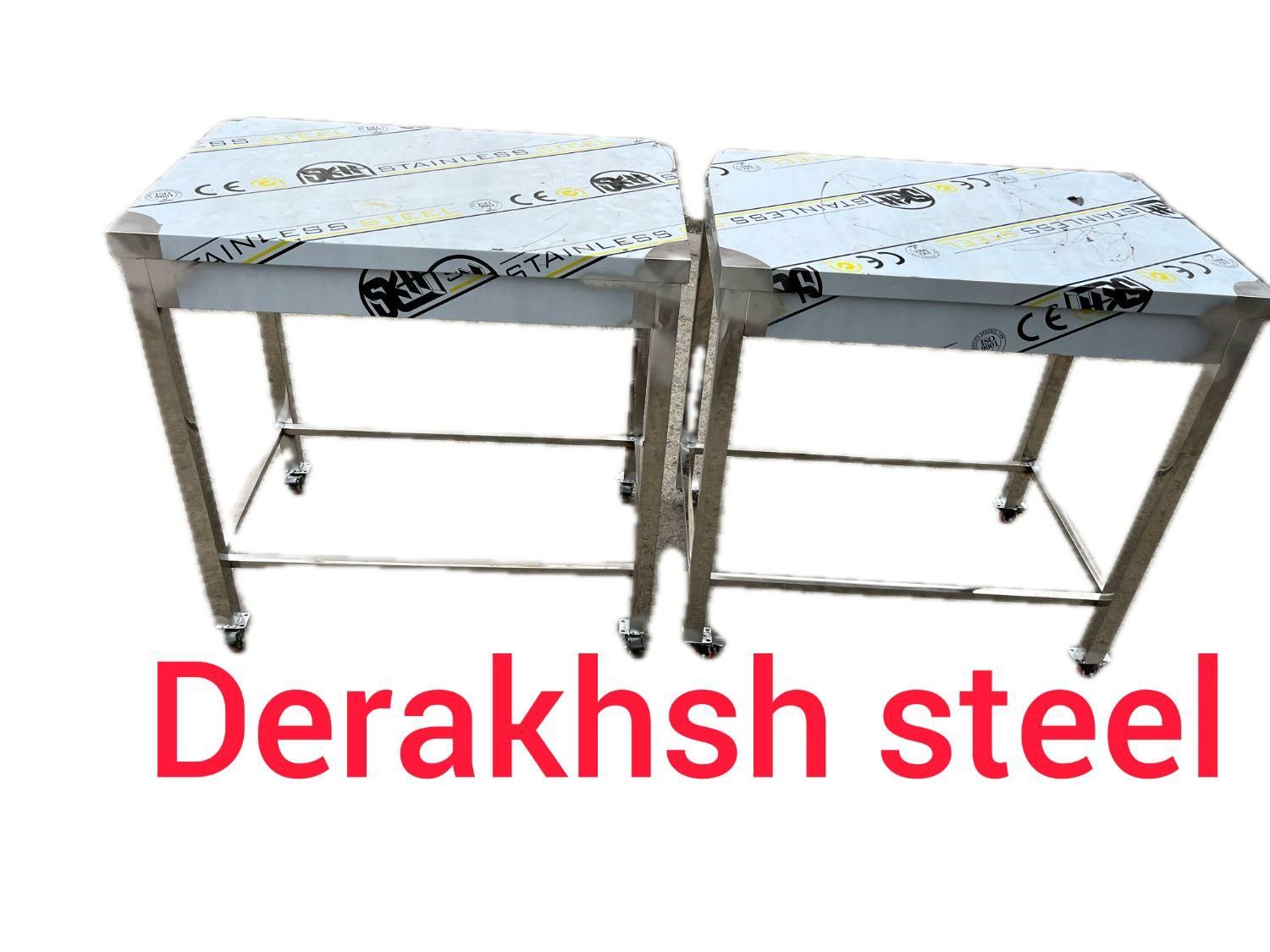 میز استیل|فروشگاه و مغازه|کرج, خرمدشت|دیوار