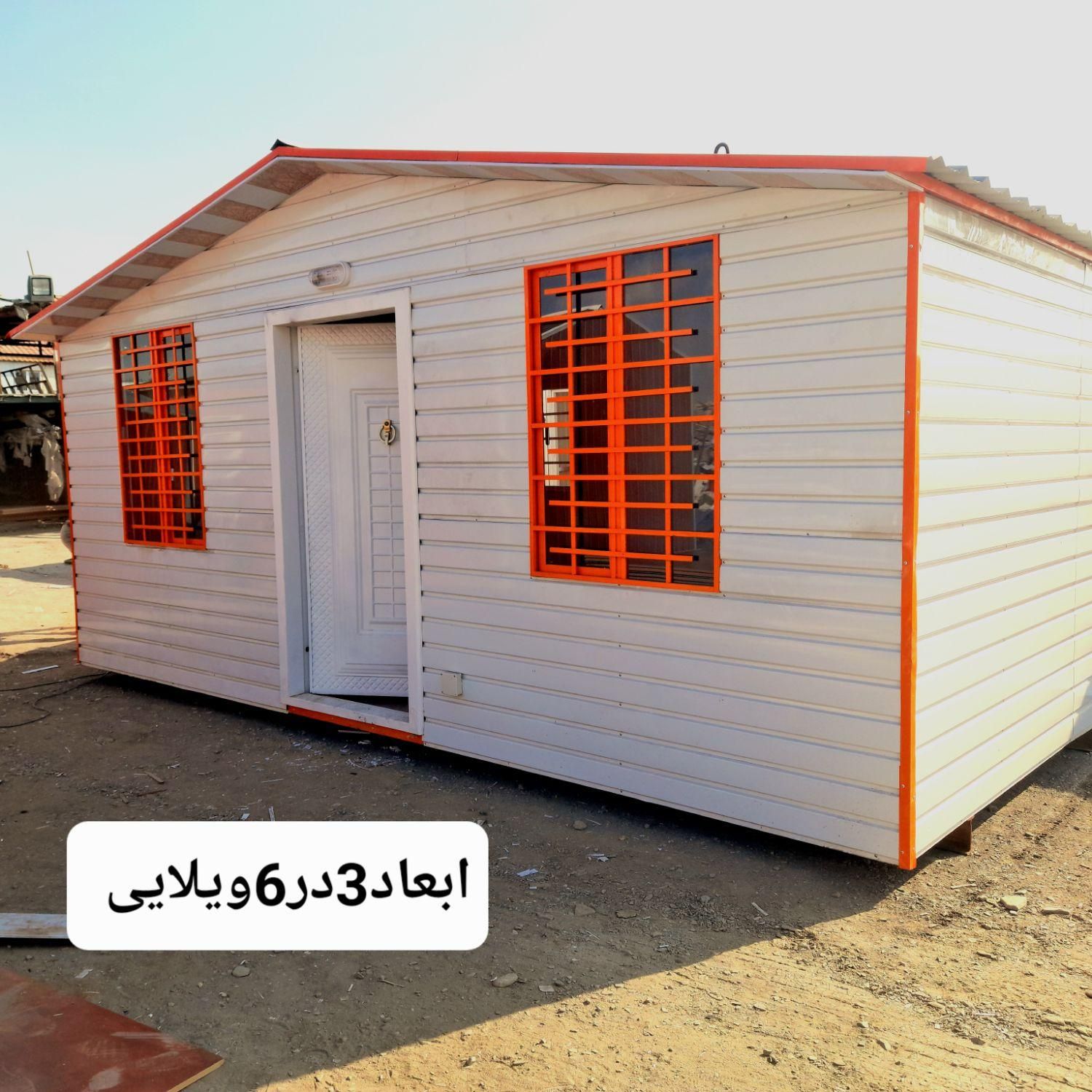 طراحی واجرا خرید و فروش انواع کانکس نو و مستعمل|مصالح و تجهیزات ساختمان|مشهد, رضاشهر|دیوار