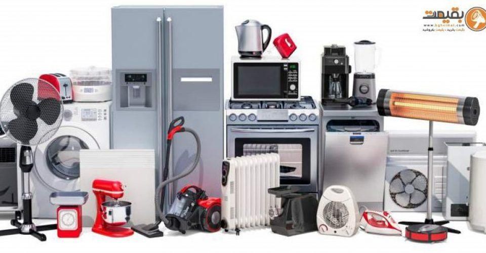 لوازم خانگی 24 ماهه با چک|یخچال و فریزر|پاکدشت, |دیوار