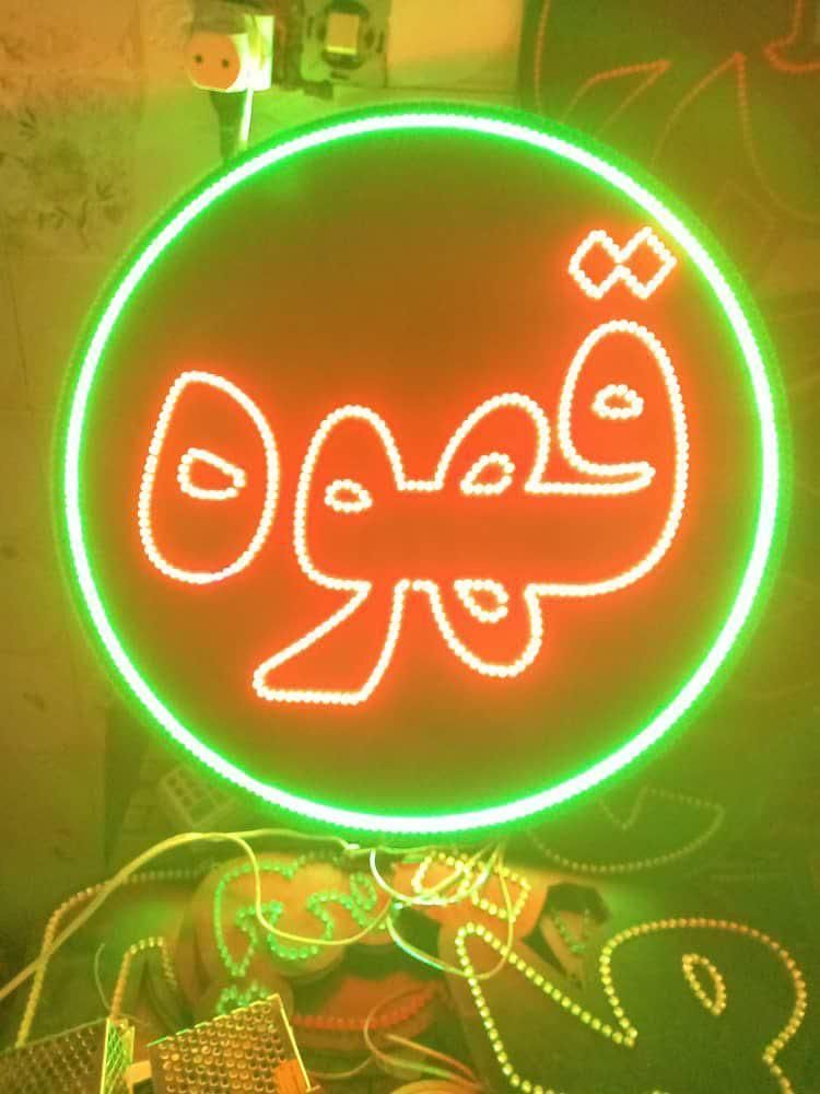 تابلو ال ای دی قهوه اسپرسوفنجون|فروشگاه و مغازه|تهران, شهرک آزادی|دیوار
