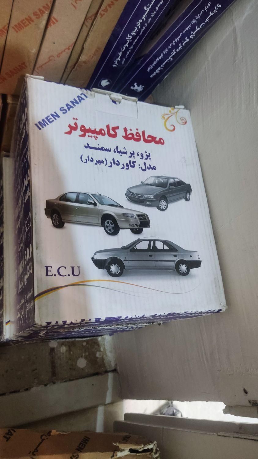 محافظ ضد سرقت خودرو|قطعات یدکی و لوازم جانبی|تهران, شهرک نفت|دیوار