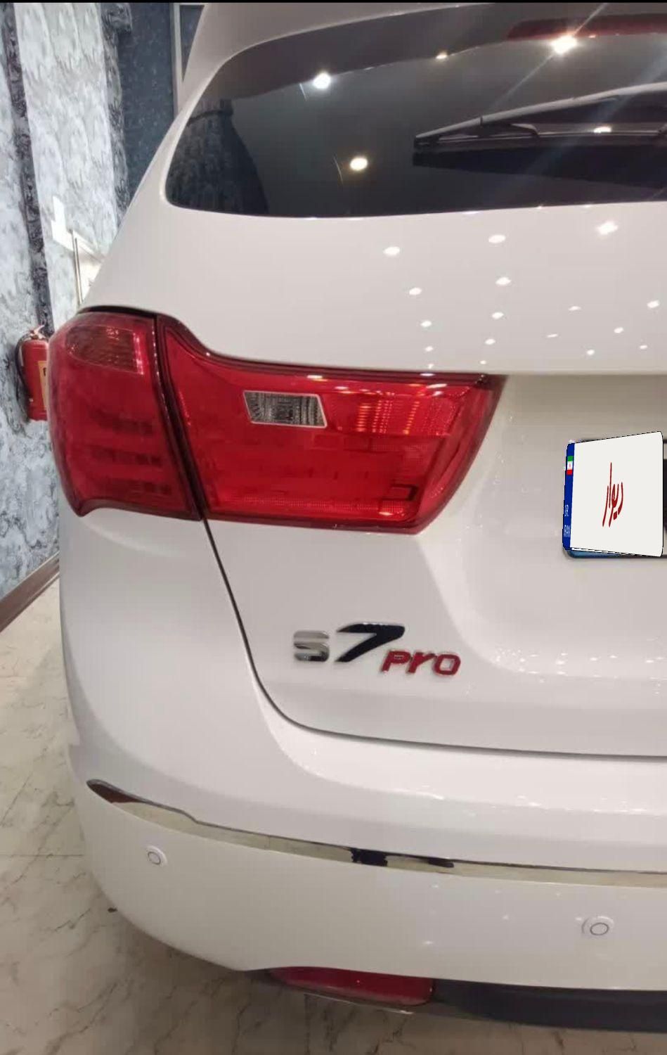 هایما S7 Pro، مدل ۱۴۰۴ صفر|خودرو سواری و وانت|تهران, شهرک راه‌آهن|دیوار