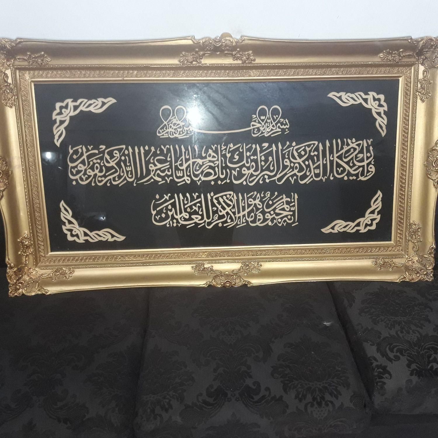 تابلو وان یکاد با کنده کاری چوب|تابلو، نقاشی، عکس|رامسر, |دیوار