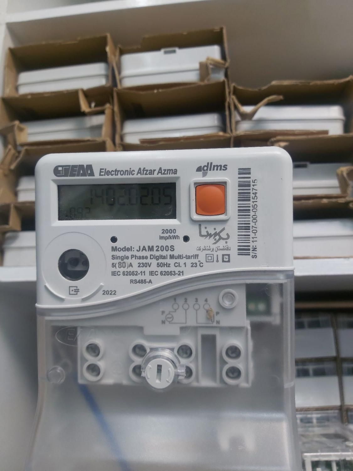 کنتور های برق انشعاب داخلی دیجیتال|مصالح و تجهیزات ساختمان|ری, فیروزآبادی|دیوار