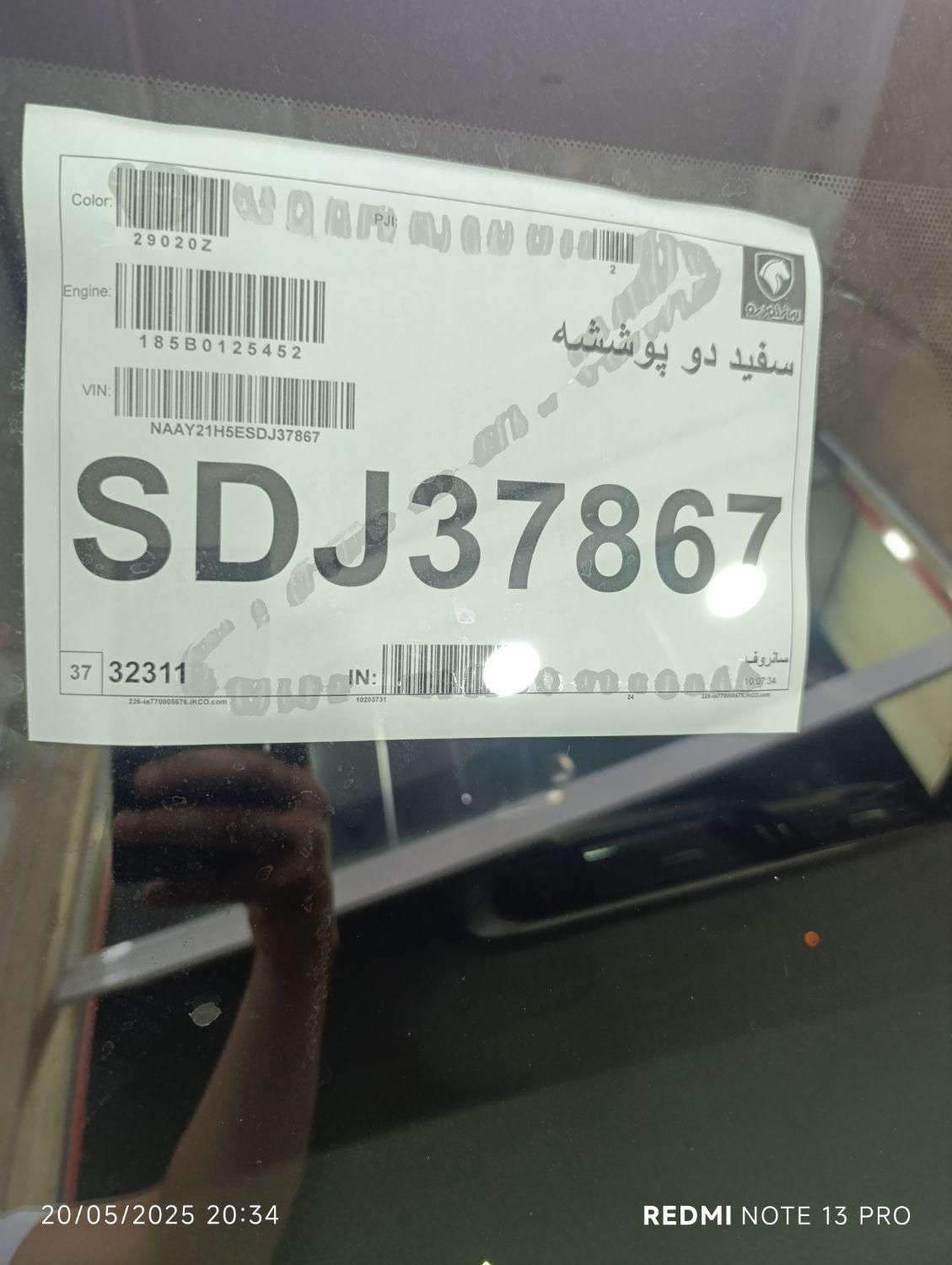 تارا V1 صفر|خودرو سواری و وانت|کرج, حصارک|دیوار