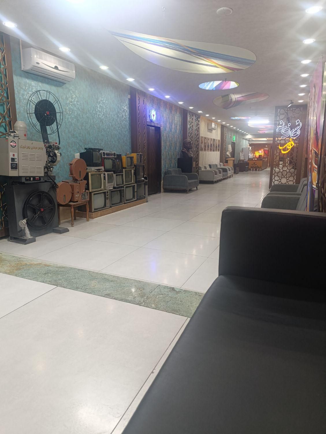 جهت رفاه حال شهروندان|بلیت تئاتر و سینما|شهرکرد, |دیوار
