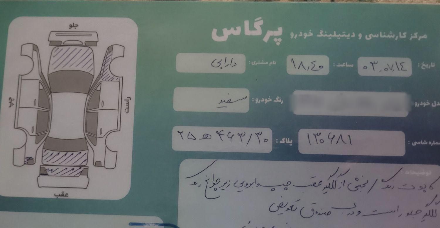 پراید 131 SE، مدل ۱۳۹۸|سواری و وانت|رودهن, |دیوار