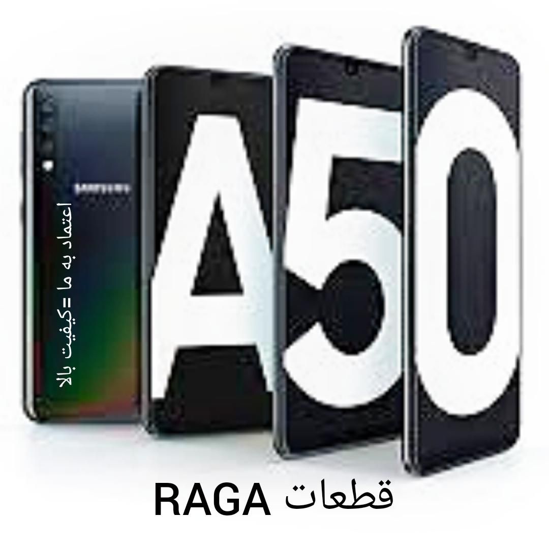 ال سی دیA50aنوت ۱۲و۱۰s j3j4j7السیدی تاچa30s 51 lcd|لوازم جانبی موبایل و تبلت|تهران, فیروزآبادی|دیوار