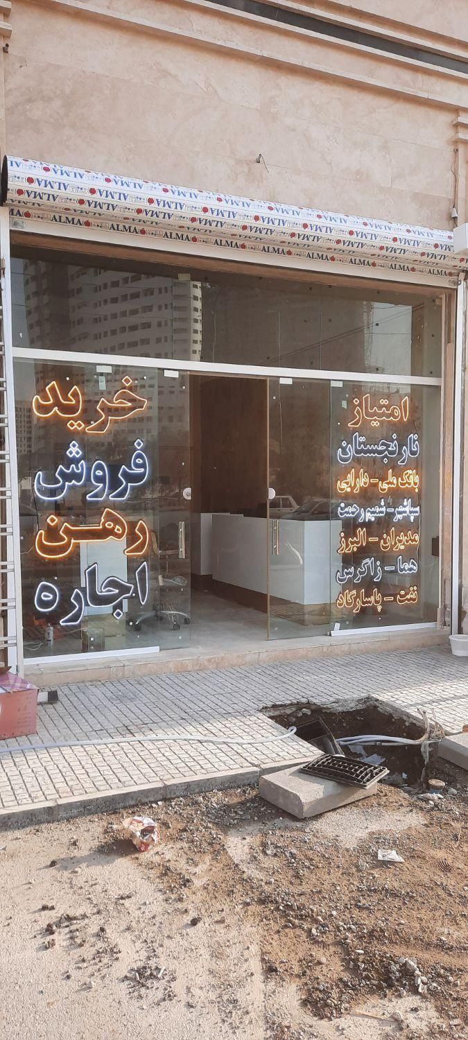 ساخت تابلو ال ای دی ثابت و نئون (نعون )|فروشگاه و مغازه|تهران, تهرانسر شرقی|دیوار