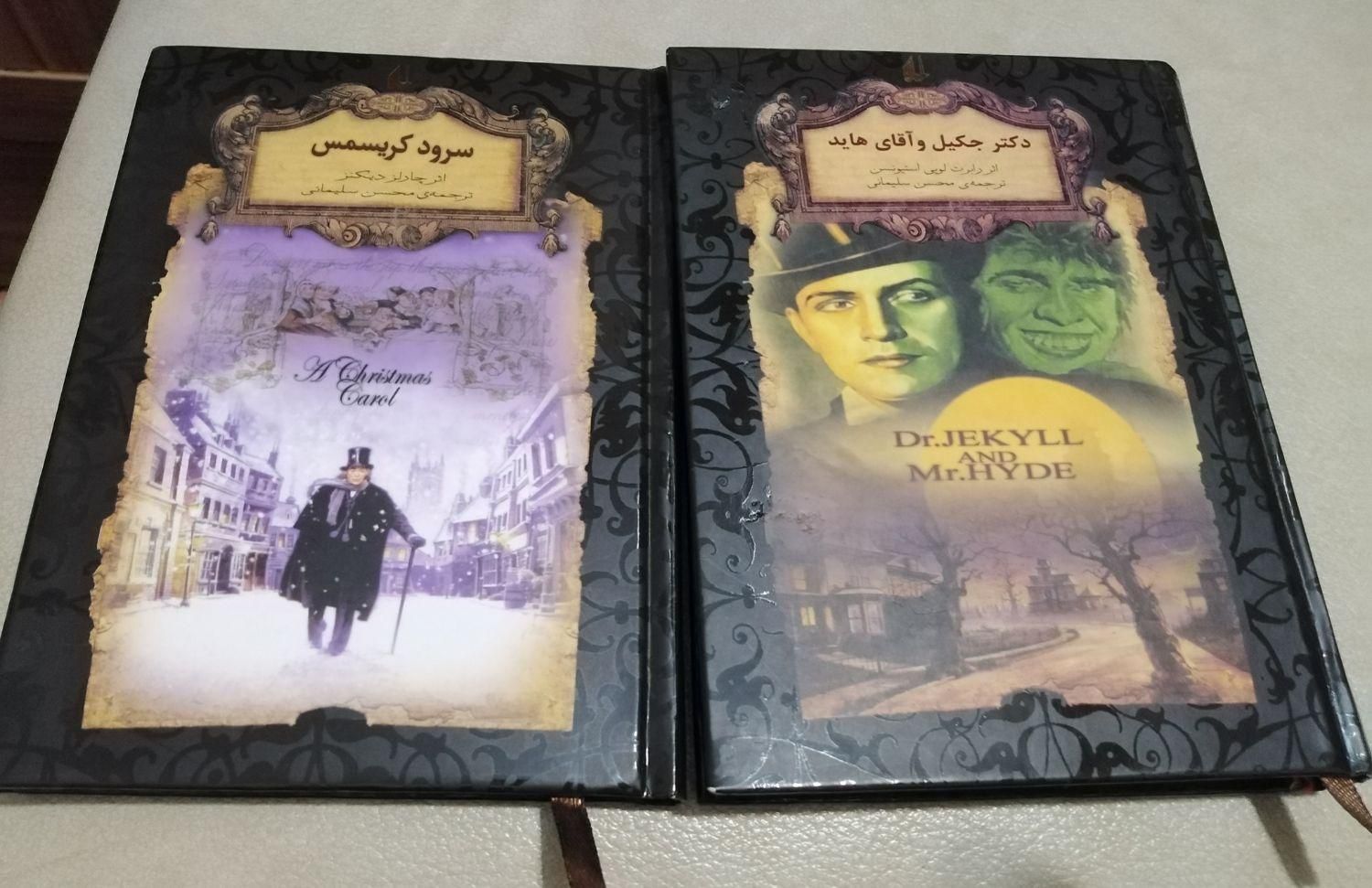 رمان و کتاب|کتاب و مجله ادبی|تهران, جنت‌آباد جنوبی|دیوار