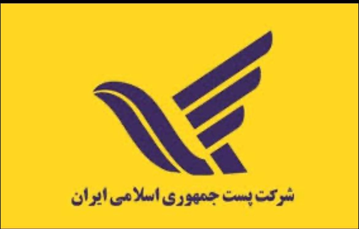 استخدام سواری پرایدوانت کارگرساده موتور اداره پست|استخدام حمل و نقل|تهران, نواب|دیوار