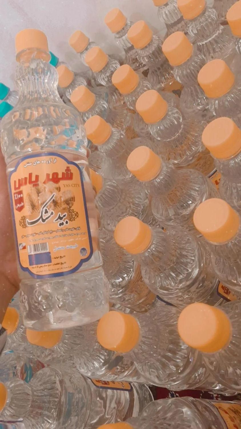 گلاب نعنا هل بیدمشک بهار نارنج|عمده‌فروشی|قم, نخودی|دیوار