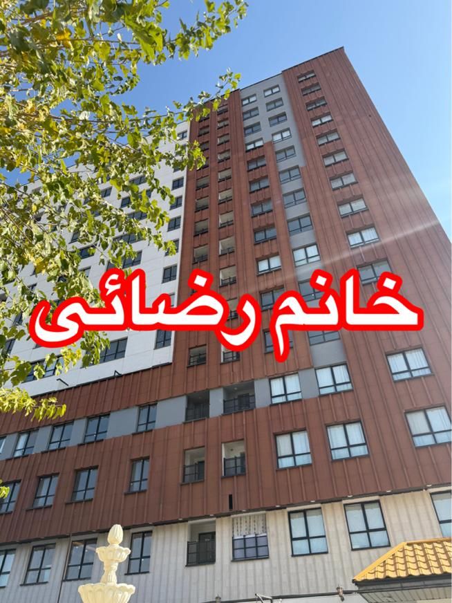 برج مهندسین  ۱۴۰ متر۳ خواب در الغدیر فروش فوری|فروش آپارتمان|قم, الغدیر|دیوار