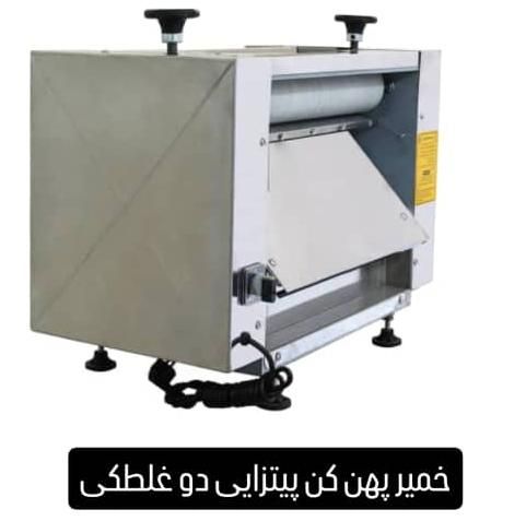 تولید دستگاه پهن کن نانوایی،پیتزایی،قنادی|فروشگاه و مغازه|اصفهان, آفاران|دیوار
