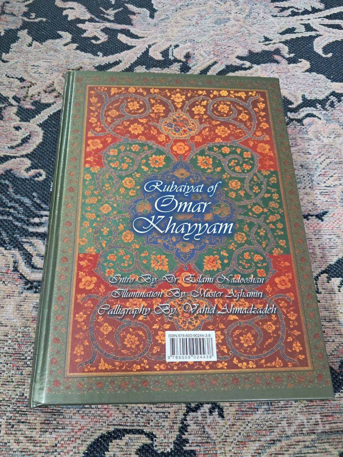 رباعیات حکیم عمر خیام به ۴ زبان بسیار نفیس|کتاب و مجله ادبی|تهران, کوثر|دیوار