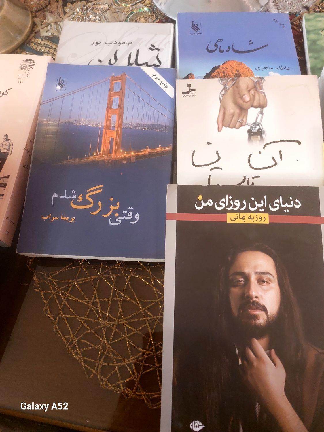 کتاب رمان|کتاب و مجله ادبی|تهران, سعادت‌آباد|دیوار