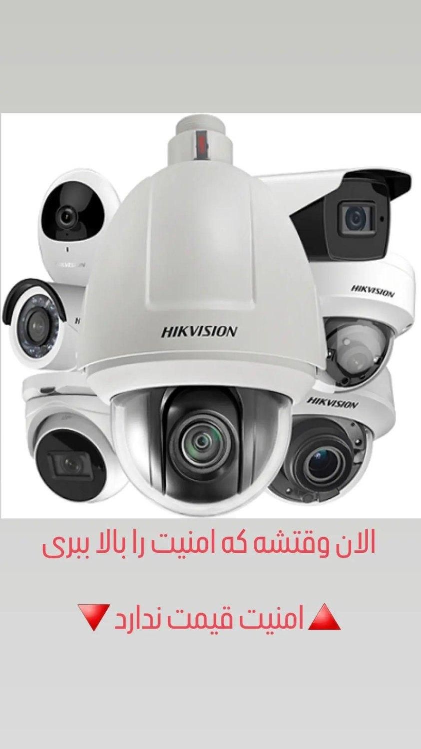 (نصب حرفه‌ای دوربین مداربسته/دزدگیر، برق خورشیدی|خدمات پیشه و مهارت|گلپایگان, |دیوار