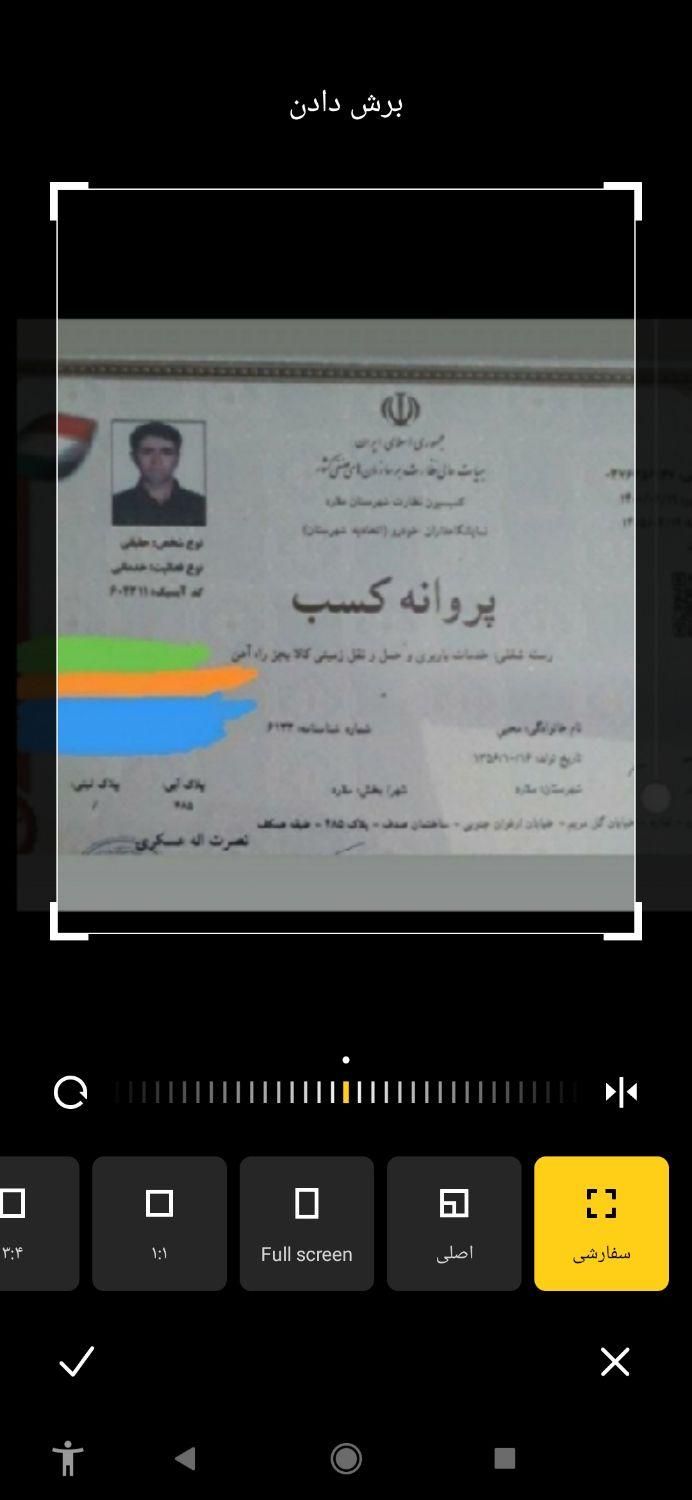 اتوبار در فردیس شهرک بعثت ناز وحدت مریم صدف بنفشه|خدمات حمل و نقل|فردیس, شهرک ناز|دیوار