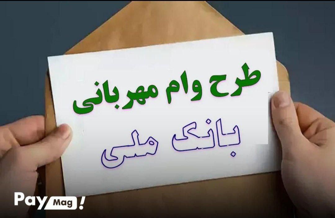 فروش وام|خدمات مالی، حسابداری، بیمه|شاهین‌شهر, شهرک هشت بهشت|دیوار