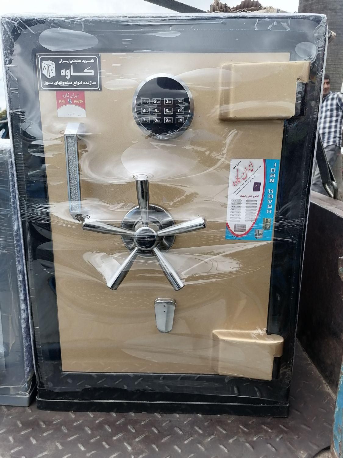 گاوصندوق بتنی 250 k|ابزارآلات|کردکوی, |دیوار