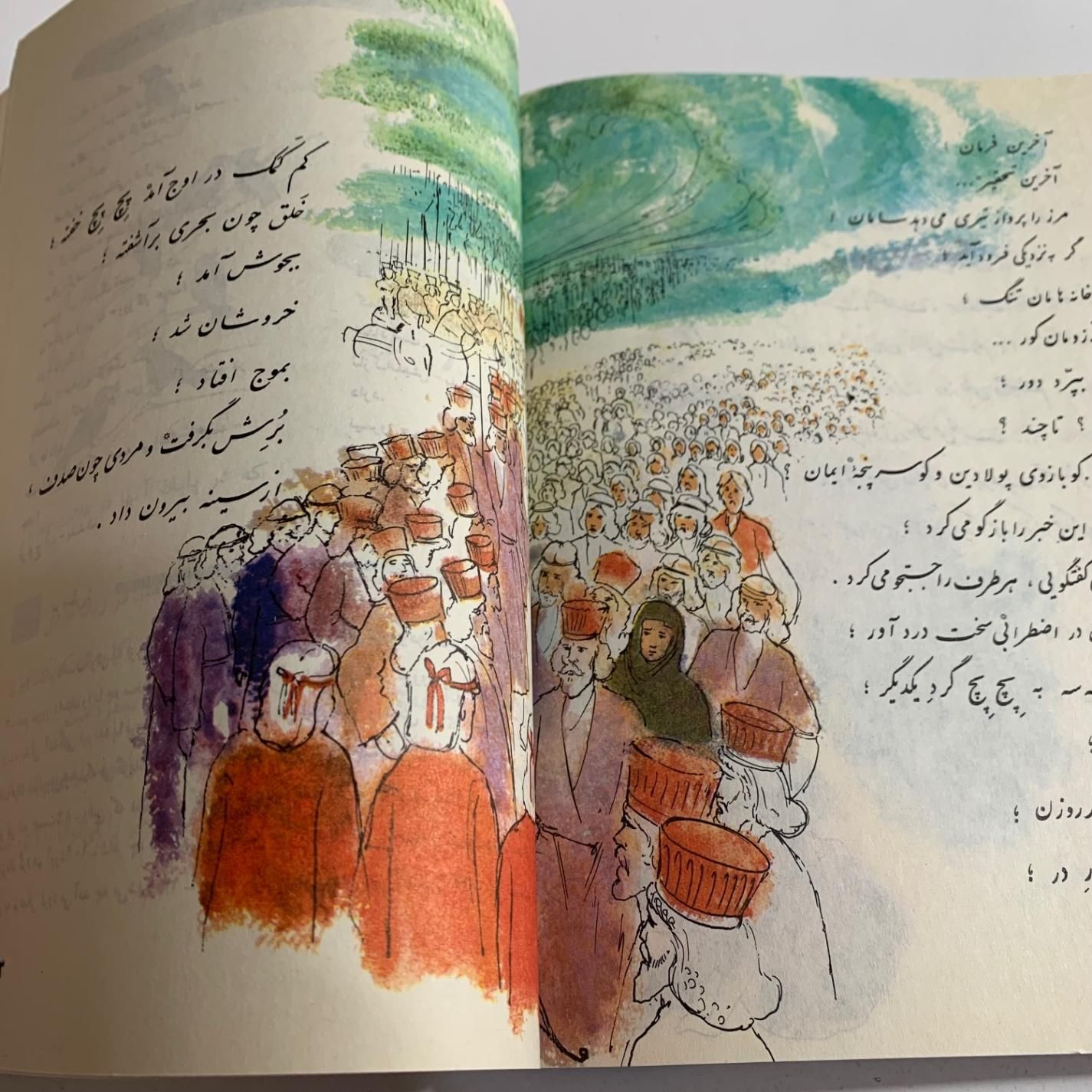 کتاب فارسی پنجم دبستان (ابتدایی) ۱۳۵۳|کتاب و مجله آموزشی|تهران, گاندی|دیوار