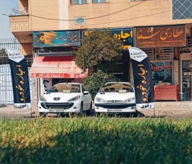 اجاره خودرو رنت کارکرایه اتومبیل عروس مدیررضوی|خودرو اجاره‌ای|شیراز, شهرک سراج‎|دیوار