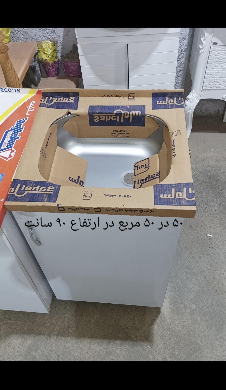 سینک 50 cm مربع با کابینت زیر سینک پیش‌ساخته 5050|مصالح و تجهیزات ساختمان|تهران, حسن‌آباد|دیوار