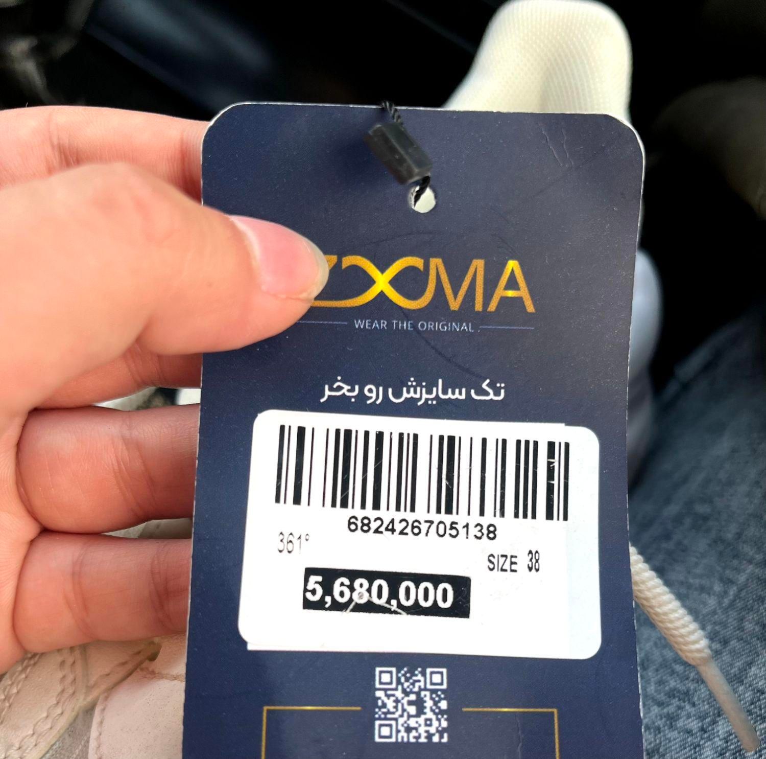 اورجینال سایز ۳۸|کیف، کفش، کمربند|اصفهان, برازنده|دیوار