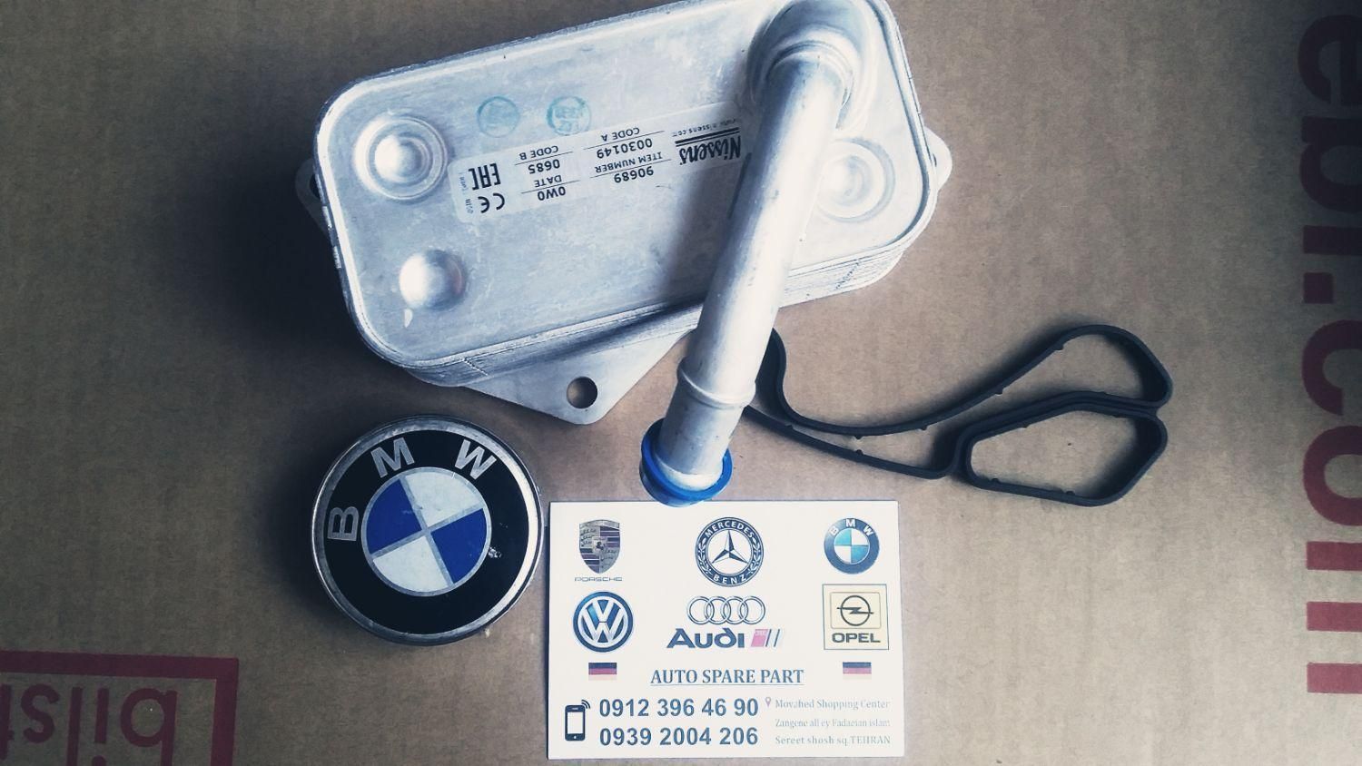 اویل ماژور رادیاتورخنکن روغن سردکن بنزbmw بی ام و|قطعات یدکی و لوازم جانبی|تهران, بازار|دیوار