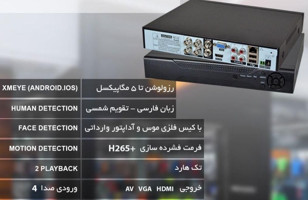 دوربین مداربسته،همیشه مراقب خانواده اموال باشید|دوربین مداربسته|مراغه, |دیوار