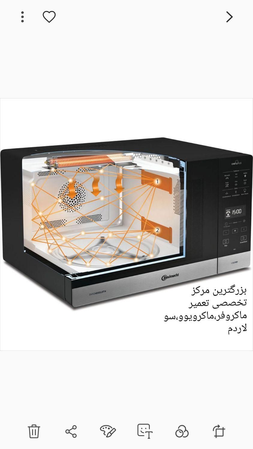 تعمیروتعمیرات انواع ماکروفر،ماکروویو،سولاردم،فر|آبگرمکن، پکیج، شوفاژ|مشهد, هفت تیر (حافظ)|دیوار