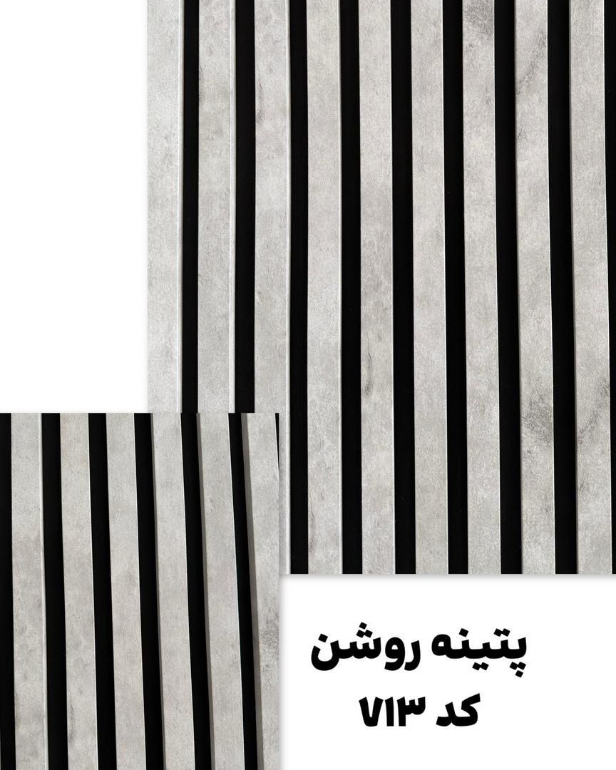ترمو اگوستیک مغزی ام دی اف|مصالح و تجهیزات ساختمان|تهران, عبدل‌آباد|دیوار
