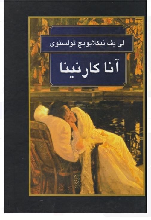 کتاب در حد نو|حراج|تهران, فلسطین (میدان انقلاب)|دیوار