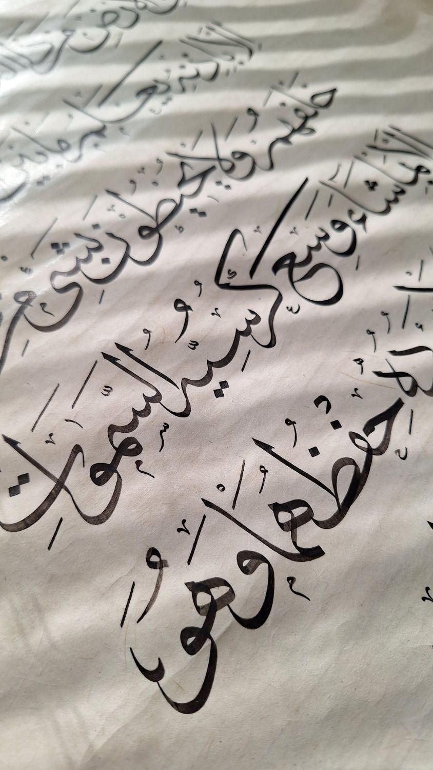 حراج وان یکاد دستنویس،خط ثلث،کاغذدستساز|حراج|تهران, قیطریه|دیوار