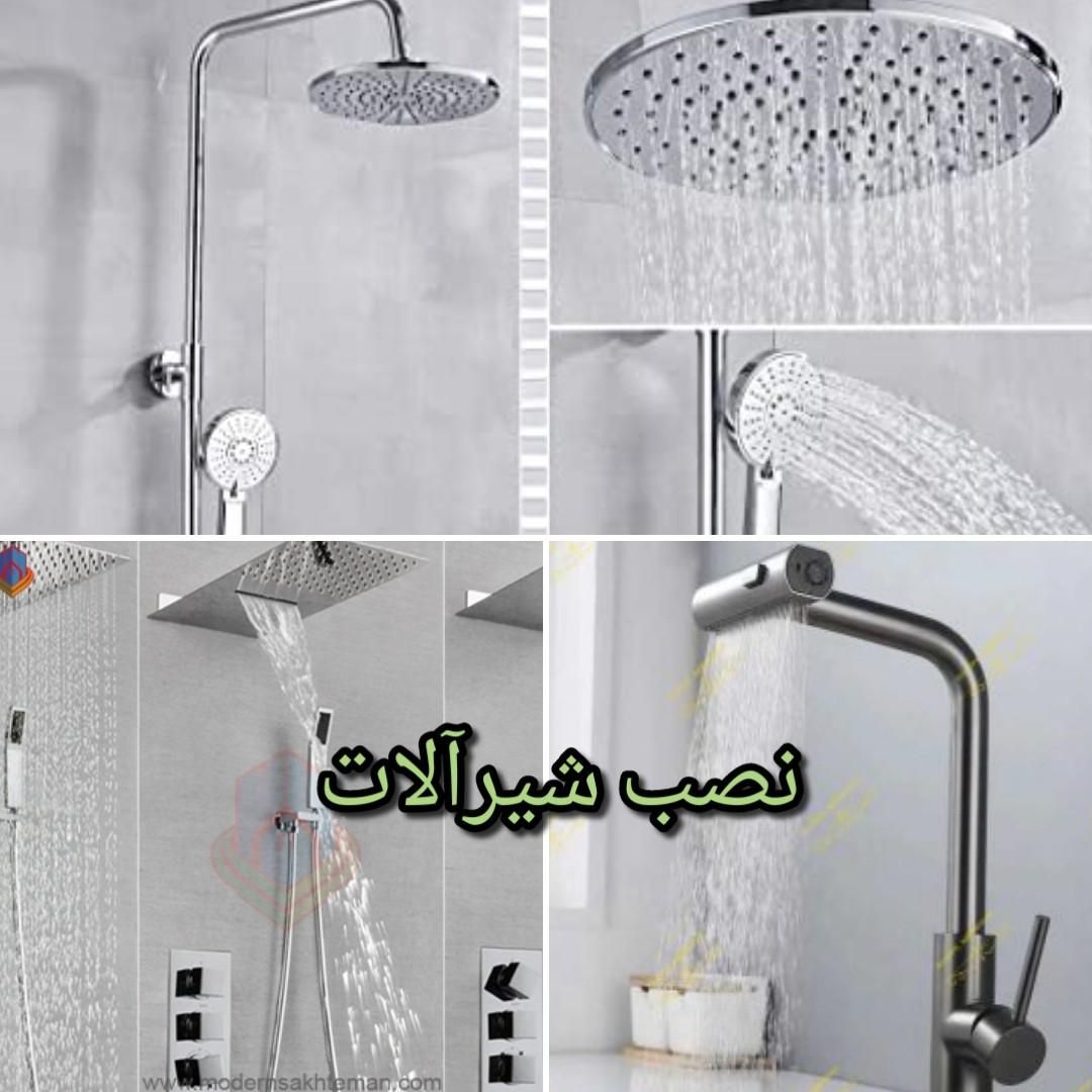 نصب تعمیرسرویس کولر آبگرمکن پکیج شیرآلات پمپ فرنگی|خدمات پیشه و مهارت|اصفهان, خانه اصفهان|دیوار