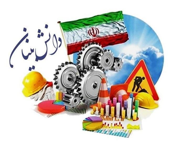دعوت به همکاری ( بهترین فرصت شغلی )|استخدام رایانه و فناوری اطلاعات|اصفهان, باغ نگاره|دیوار