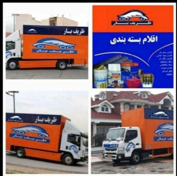حمل بار اثاثیه منزل بسته بندی کیان مهرشهر گلشهر ج|خدمات حمل و نقل|کرج, ساماندهی|دیوار