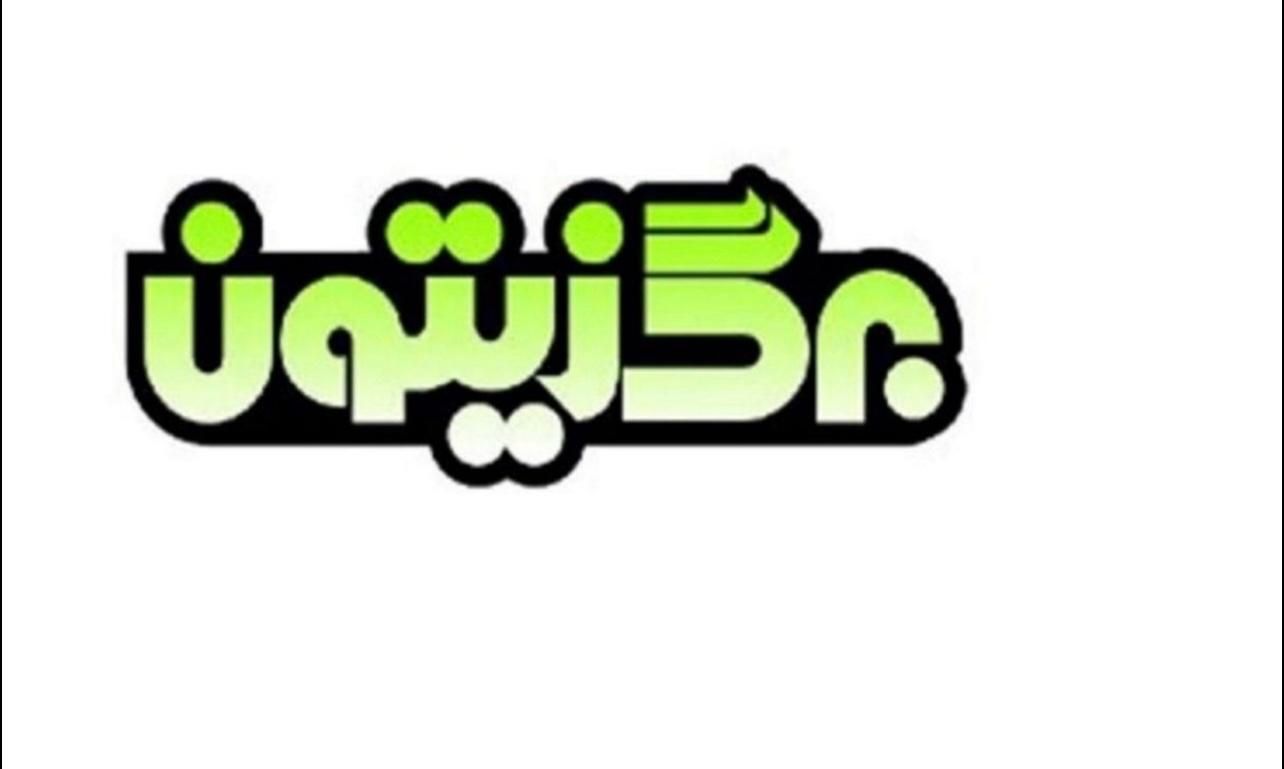 بازاریابی و ویزیتور شرکت پخش موادغذایی|استخدام بازاریابی و فروش|نقده, |دیوار
