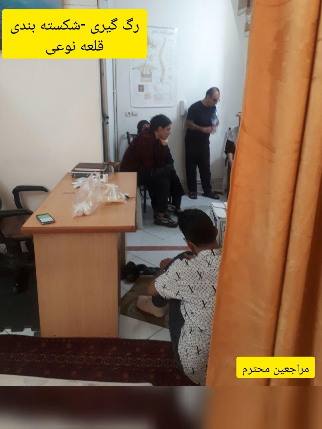 شکسته بندی رگ گیری درمان سیاتیک رگ گیر شکسته بند|خدمات آرایشگری و زیبایی|مشهد, رستگار|دیوار