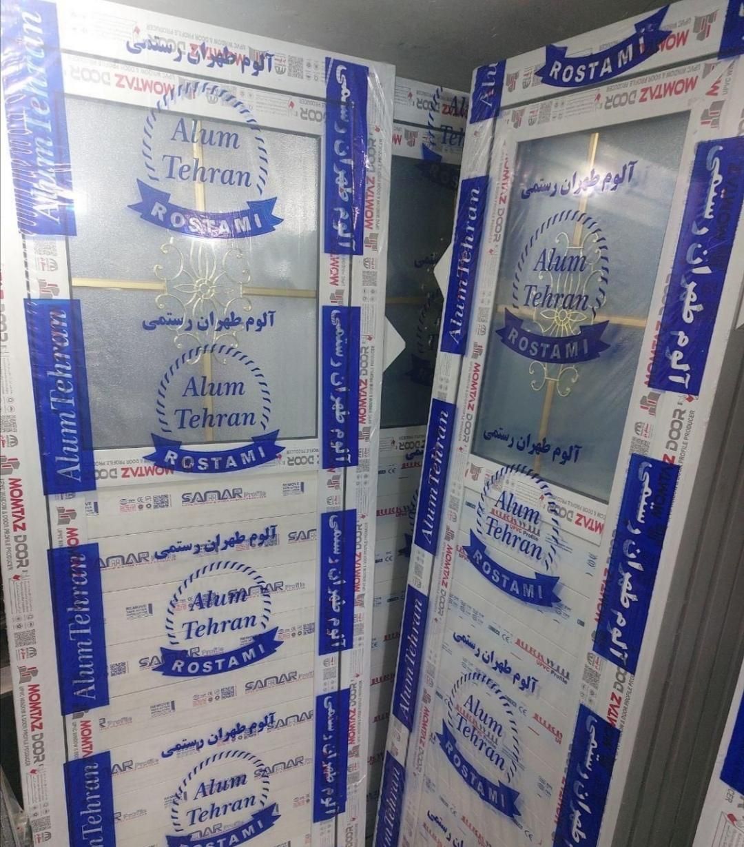 درب آلومینیومی%در حمام سرویس بهداشتی%upvc پنجره|مصالح و تجهیزات ساختمان|شیراز, دارالرحمه|دیوار