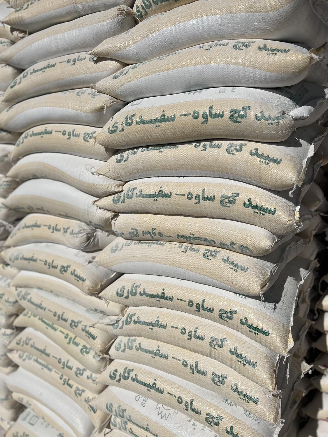 حمل نخاله فروش گچ ساوه سمنان سوپر متین سوپر طلایی|عمده‌فروشی|تهران, نیاوران|دیوار