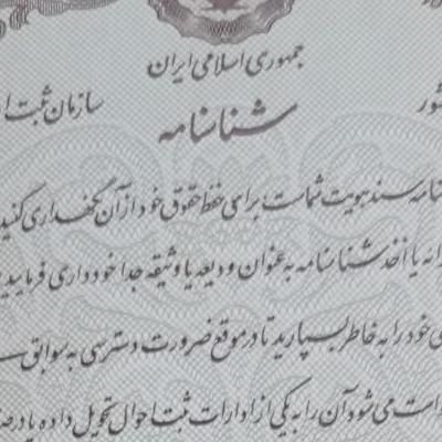 با سلام. یک کیف مشکی زنانه ب مدارکم گم کردم .|اشیا|مریوان, |دیوار