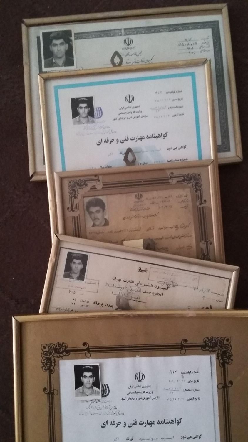 تعمیر و تعمیرات فوق حرفه ای فوق تخصصی یخچال فریزر|خدمات پیشه و مهارت|ارومیه, |دیوار