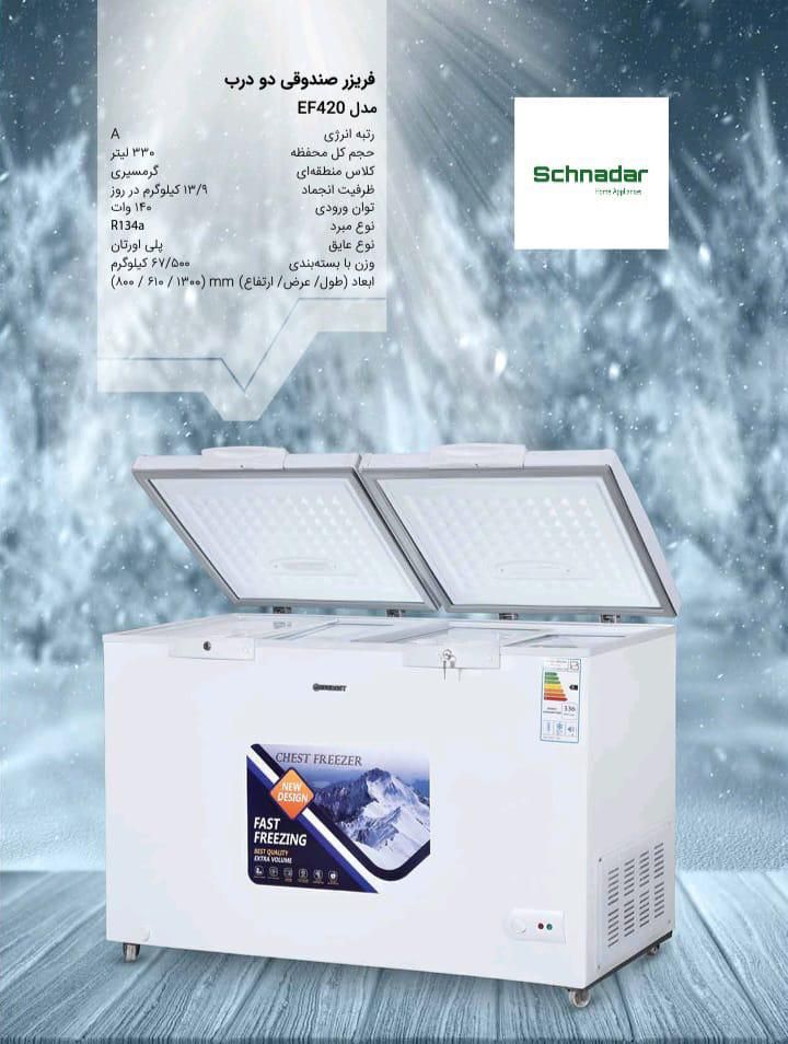 یخچال فریزر تک در|یخچال و فریزر|اصفهان, ارداجی|دیوار