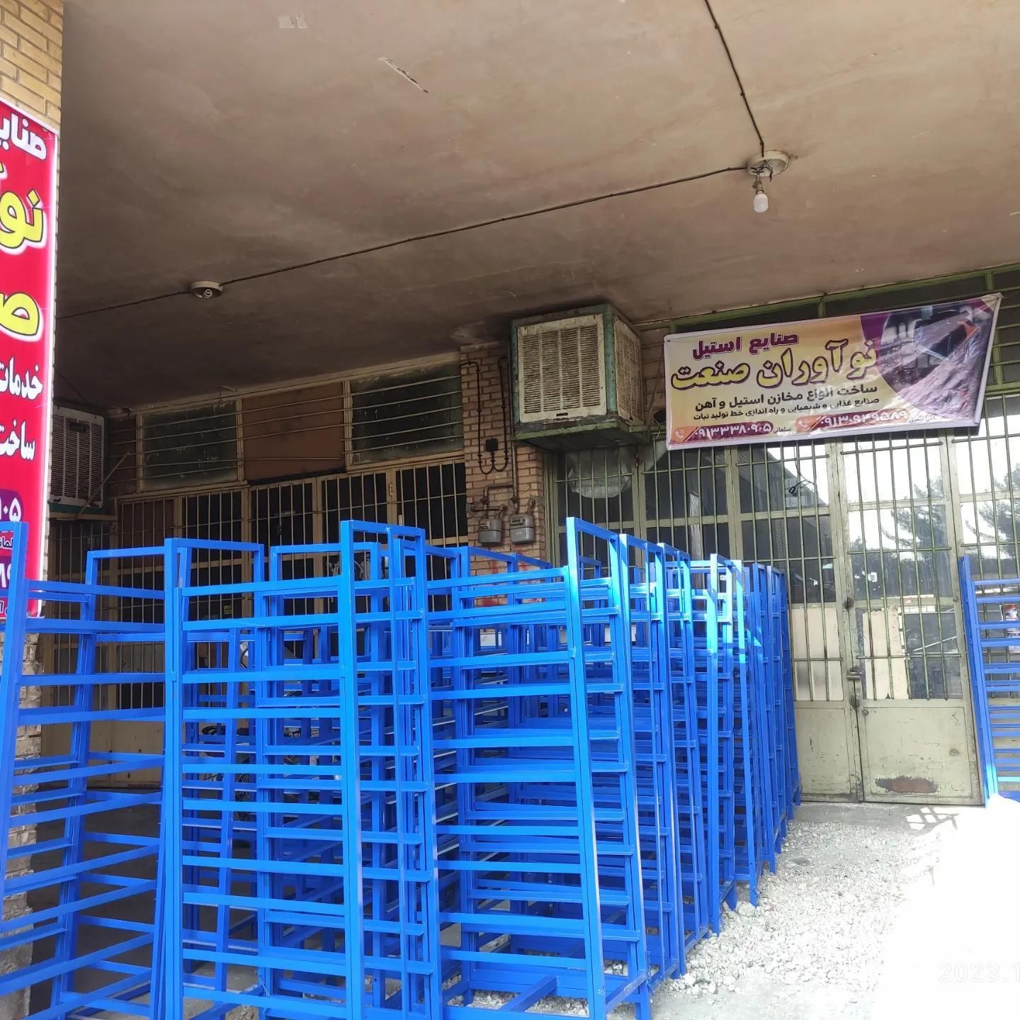 پاتیل پخت نبات پروسس نبات|ماشینآلات صنعتی|اصفهان, شهرک مهدیه|دیوار