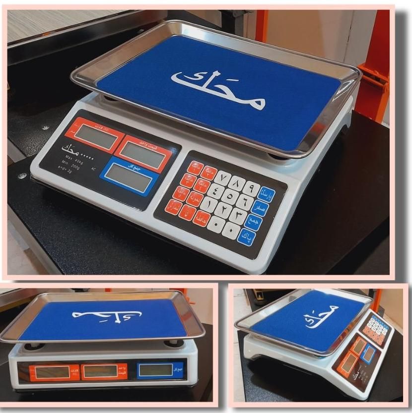 ترازو باسکولo200vc300vco100ovcکیلویی دیحیتال|فروشگاه و مغازه|تهران, شهرک آزادی|دیوار