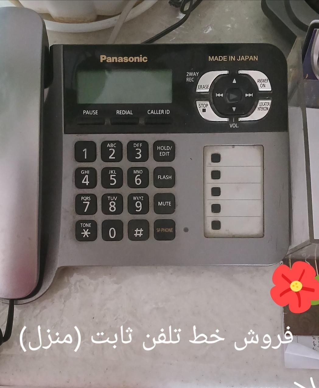 فروش خط تلفن ثابت(منزل)|تلفن رومیزی|اصفهان, کوی امیریه|دیوار