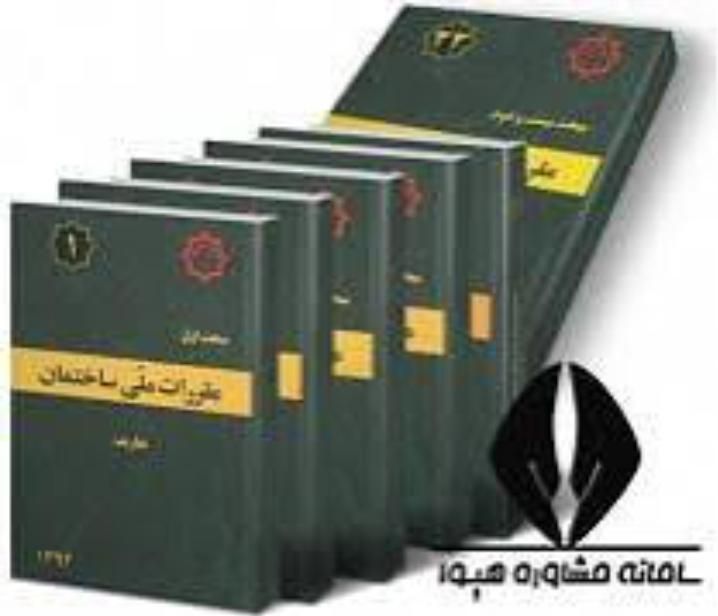 پکیج آزمون نظام مهندسی معماری ( نظارت و اجرا)|کتاب و مجله آموزشی|تهران, میدان انقلاب|دیوار