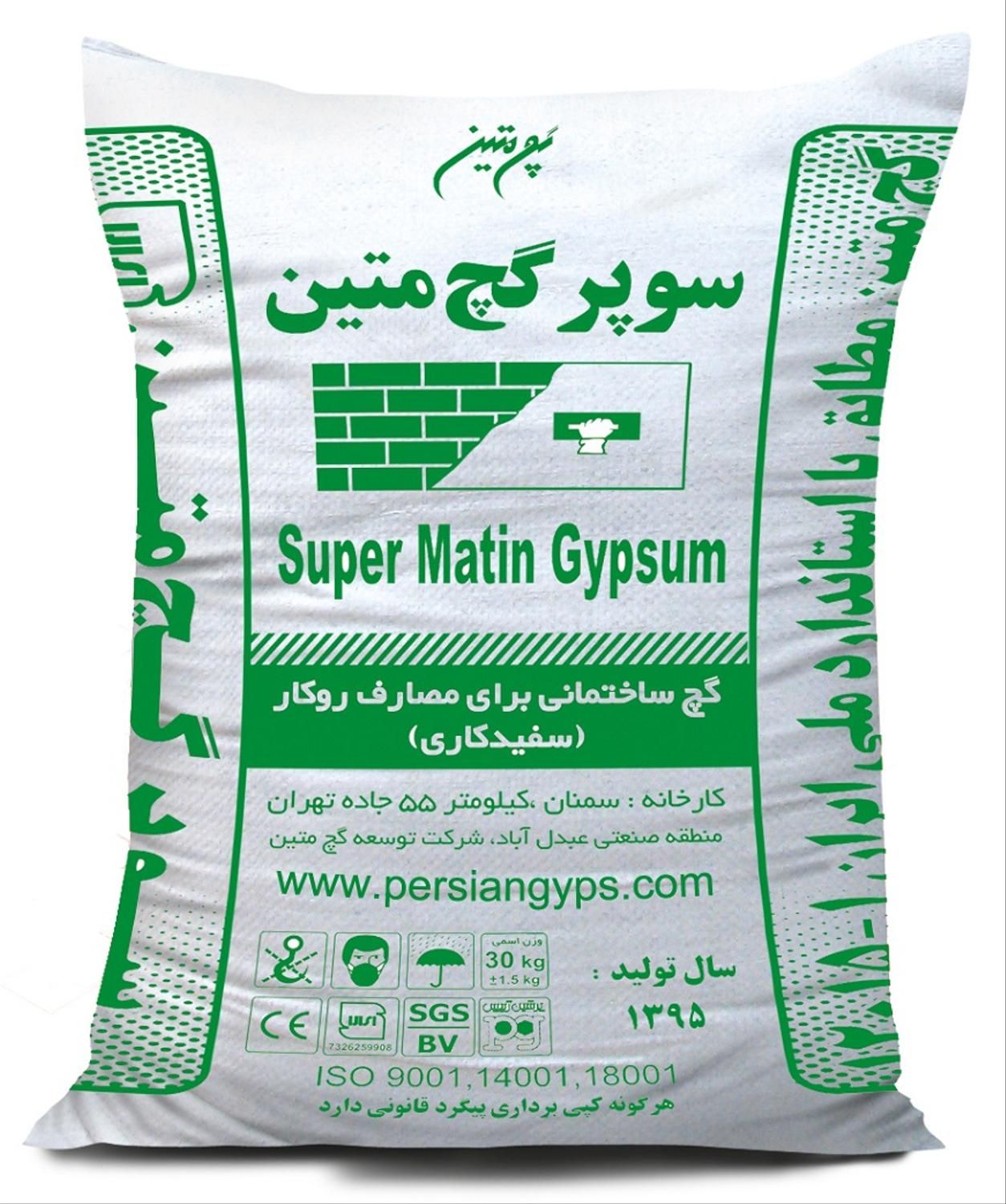 گچ روکار و زیرکار متین کوه سفید سینا|عمدهفروشی|محمدشهر, ولدآباد|دیوار