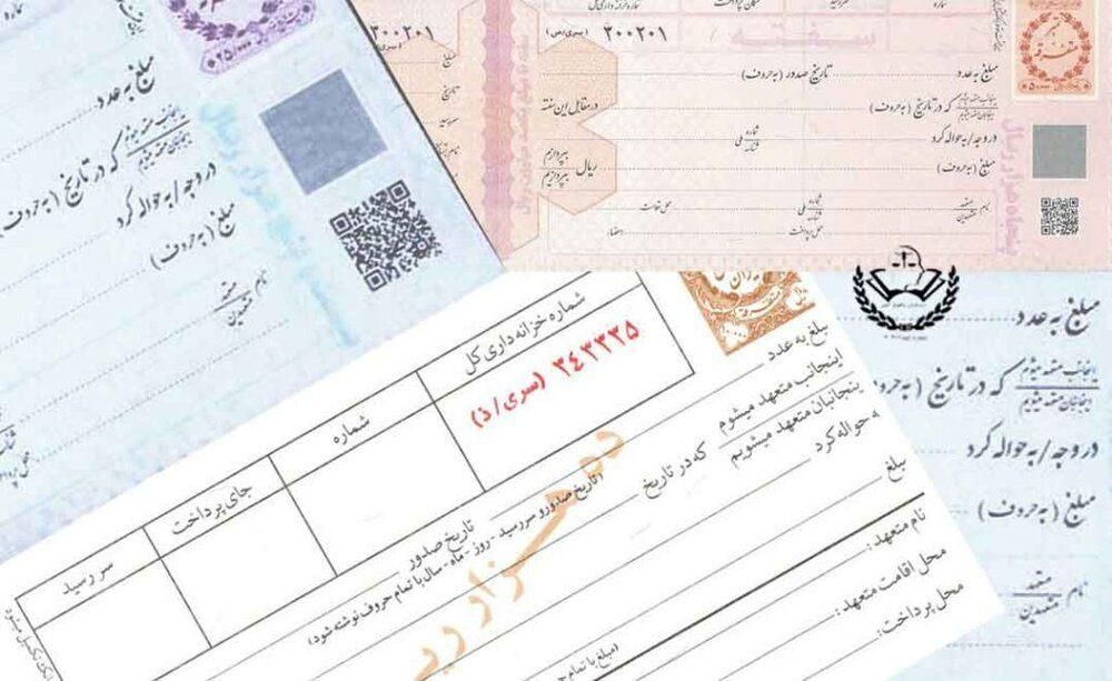 وکیل اختصاصی اسنادو املاک،ملکی،چک،سفته،مطالبه وجه|خدمات مالی، حسابداری، بیمه|مشهد, احمدآباد|دیوار